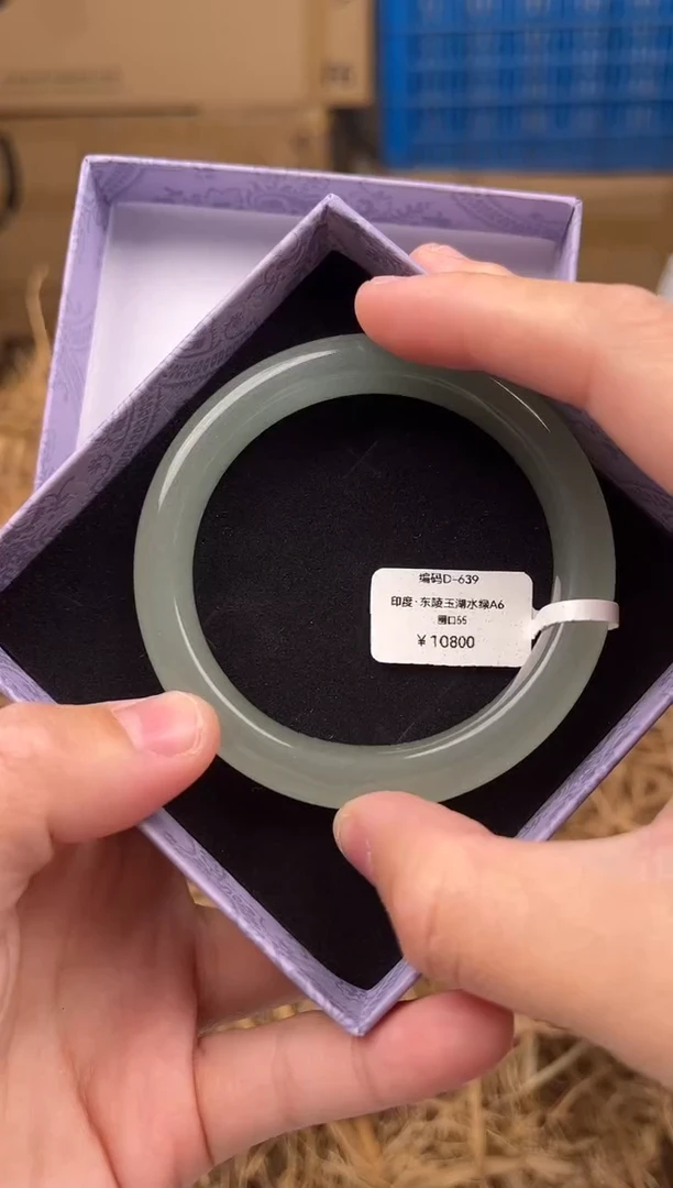 未镶嵌手镯石英质玉编码D639