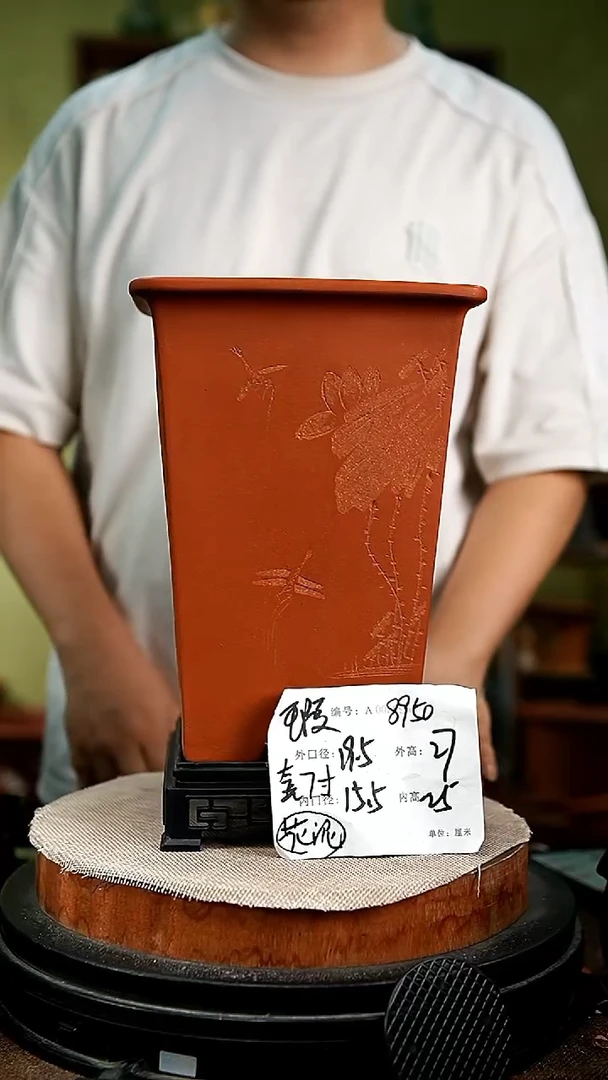 紫砂花盆花卉园艺8950+s瑕