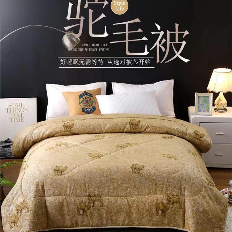 w【NWE2025版本】驼纤维绒被200*230cm约5斤双人驼纤维被 30天试睡