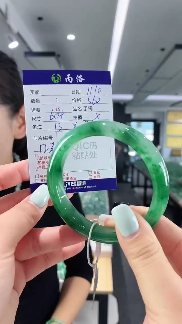 未镶嵌石英质玉手镯60+