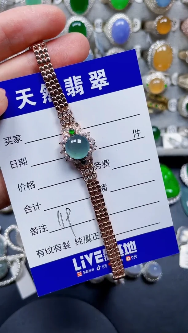 银S925镶嵌手链翡翠119