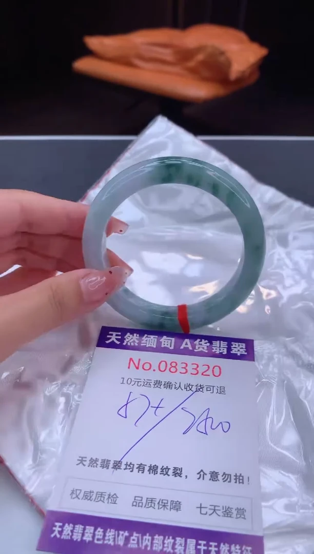 未镶嵌手镯翡翠天然缅甸A货翡翠