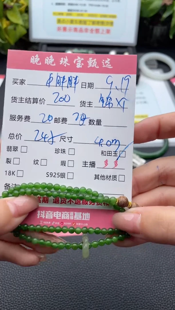 颈饰未镶嵌和田玉胖*项链