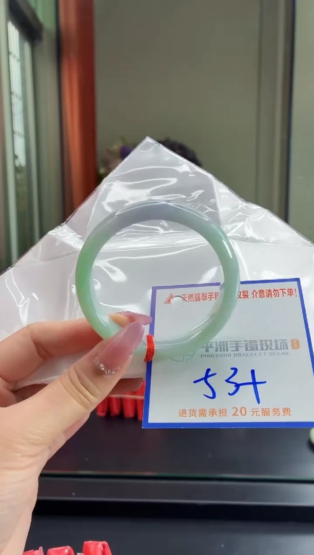 未镶嵌手镯翡翠111111111