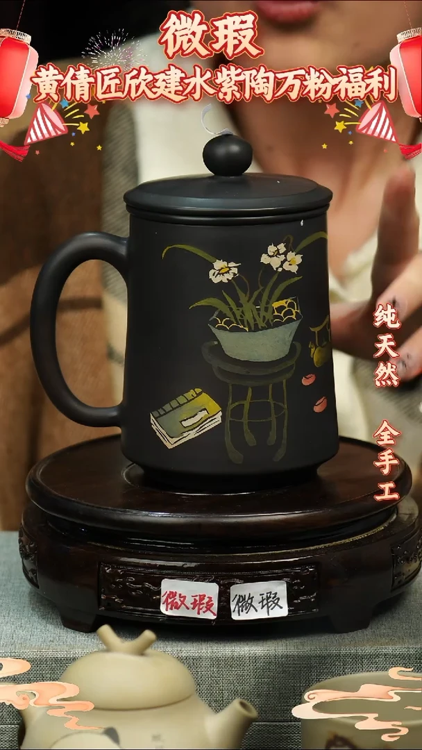 【闪购商品】壶黄倩建水紫陶微瑕253