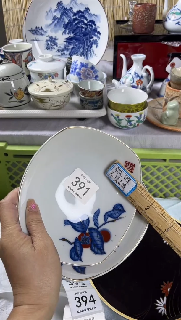 【闪购商品】碟               391