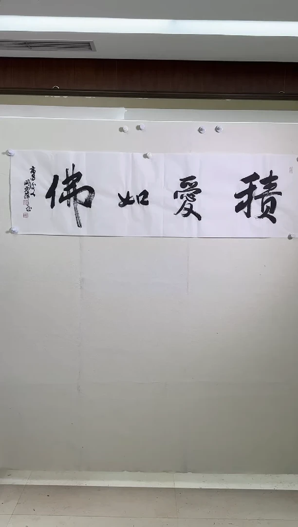 书法KAP-书法作品-