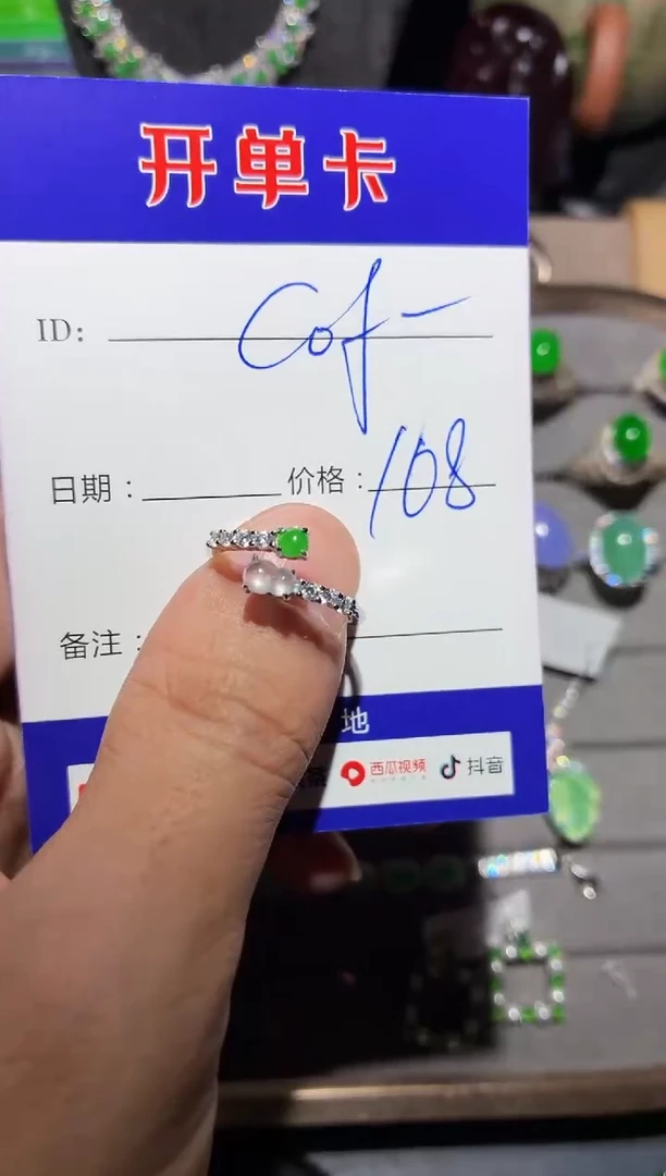 银S925镶嵌戒指翡翠c****e0634453543