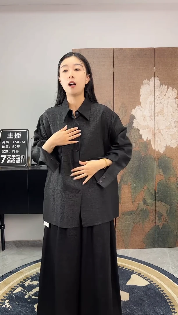 100桑蚕丝黑龟衬衣