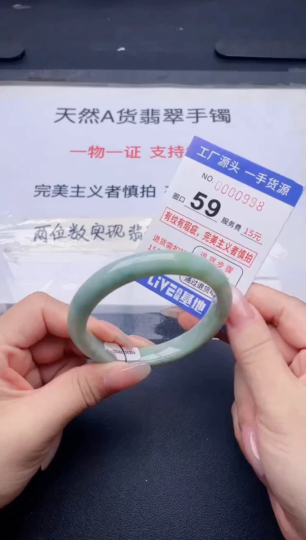 未镶嵌手镯翡翠翡翠手镯未镶嵌