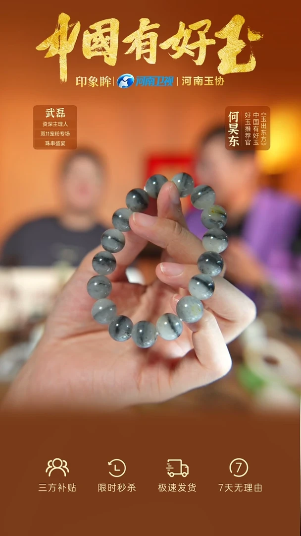 未镶嵌手串和田玉qhz  24  yh