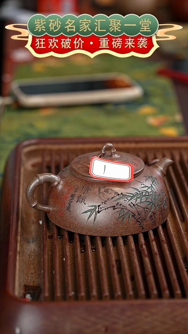 茶壶紫砂宜兴紫砂