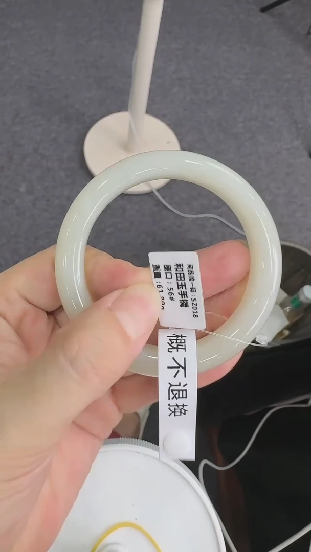 和田玉手镯未镶嵌且末