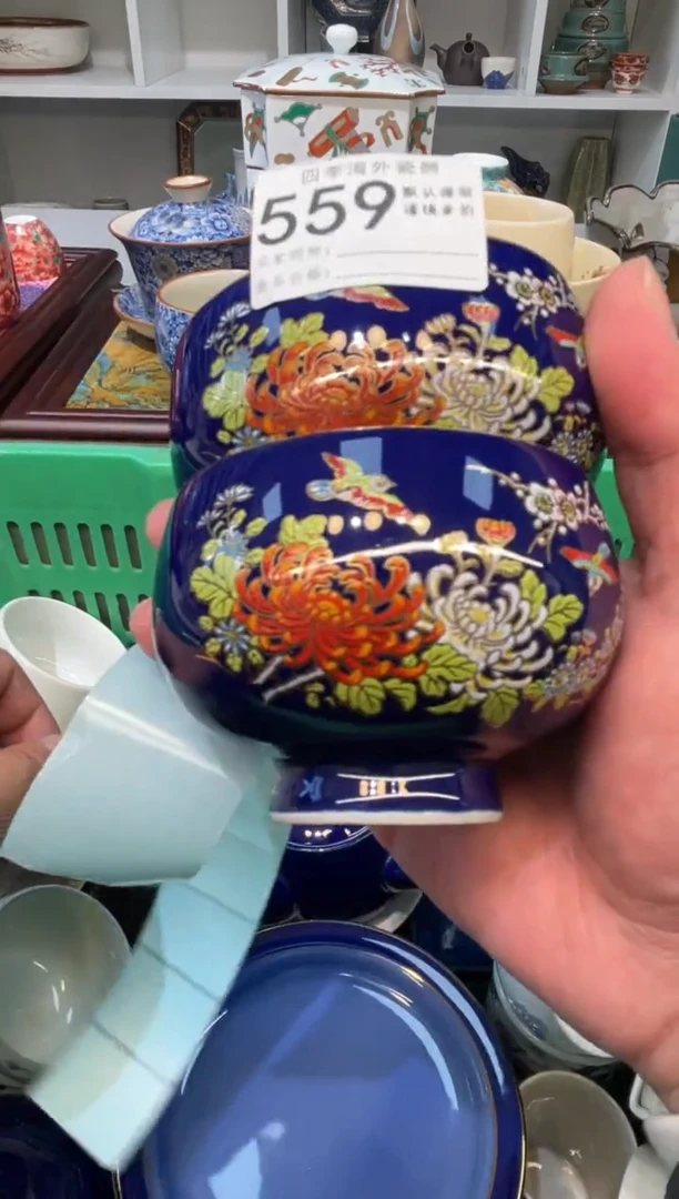 【闪购商品】四季瓷器默认微瑕559 2件