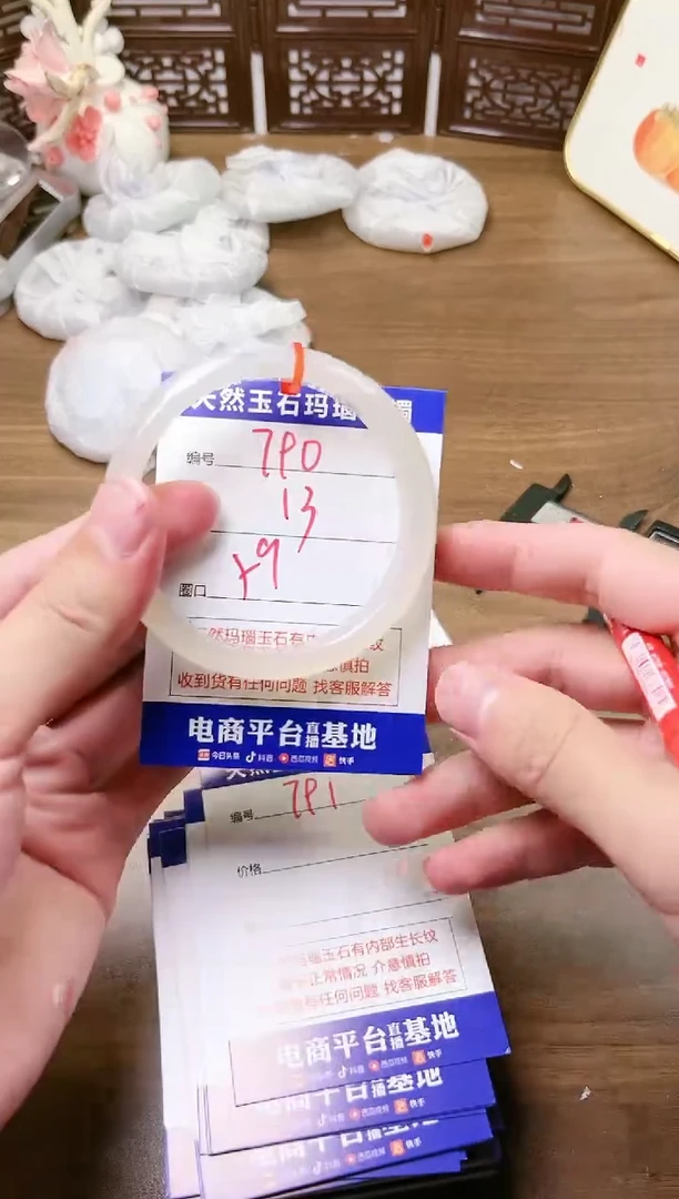 手镯玛瑙/玉髓未镶嵌790