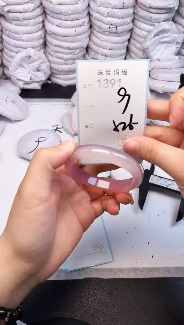 手镯玛瑙/玉髓未镶嵌1391