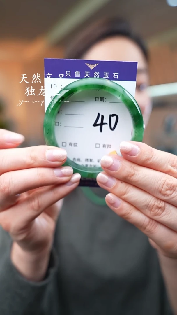 【闪购商品】石英质玉手镯未镶嵌40