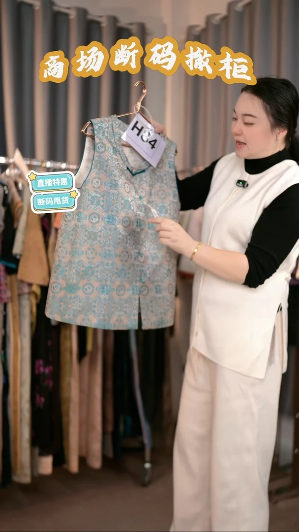 H84 XL码 新中式国风