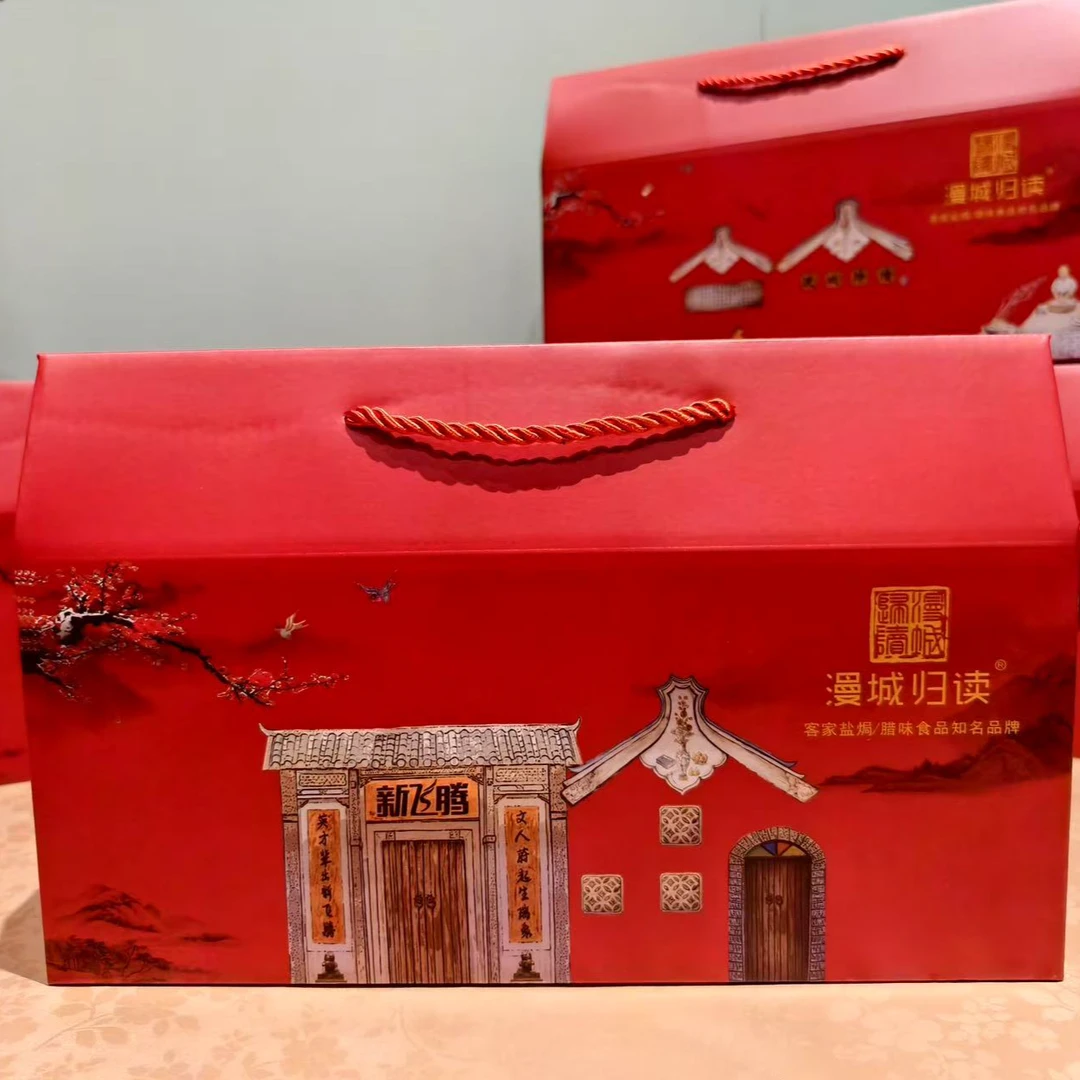 客家海鲜粽肉粽蛋黄肉粽端午灰水粽八宝粽送礼礼箱实惠包邮