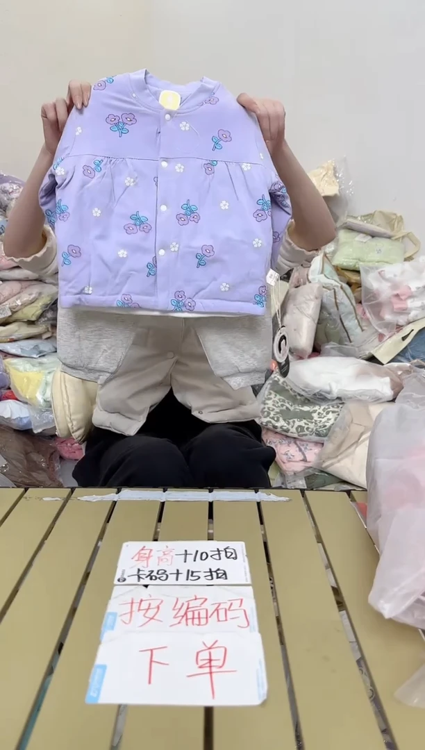 兮兮家童装捡漏252