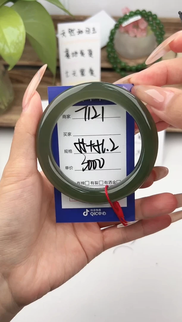 未镶嵌手镯和田玉微色差T121