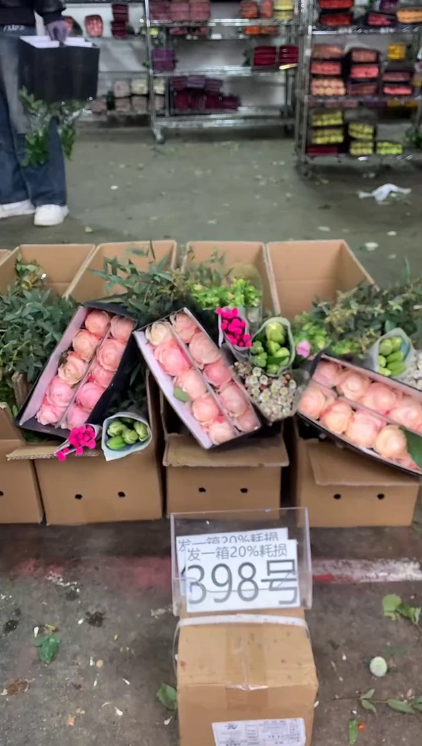 398号♥中通含20%耗损发一箱鲜花