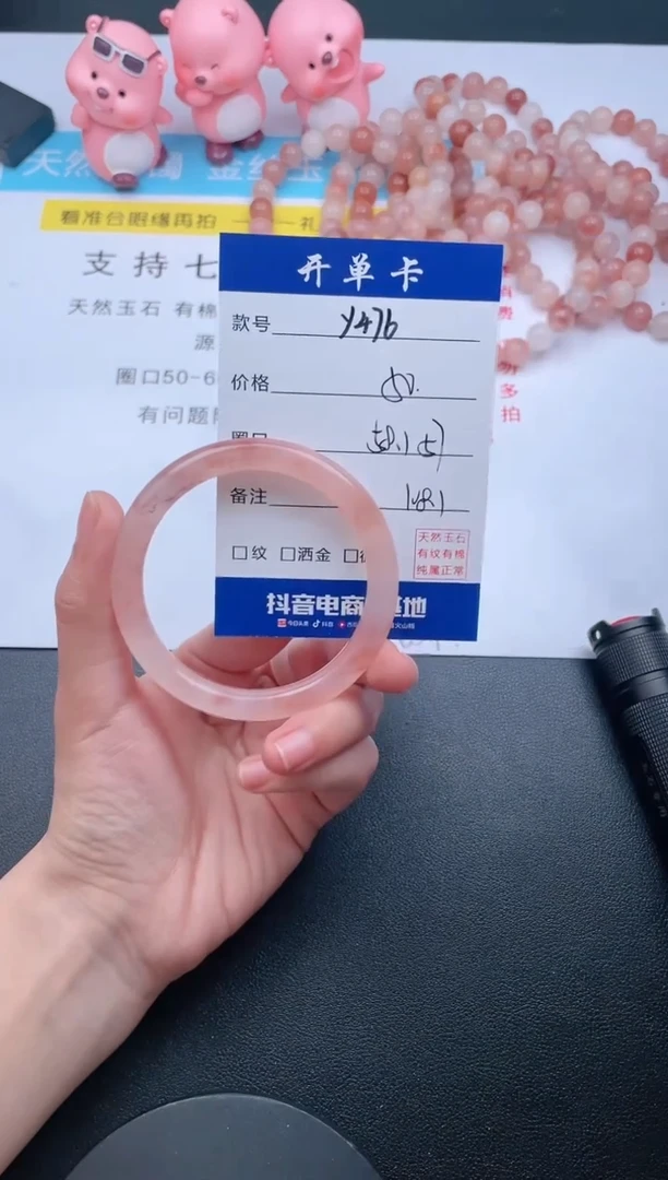 【闪购商品】石英质玉手镯未镶嵌Y476