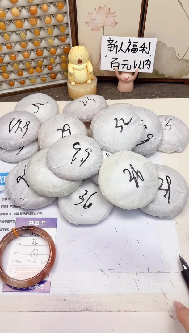 石英质玉手镯未镶嵌59-财气镯-圈口56