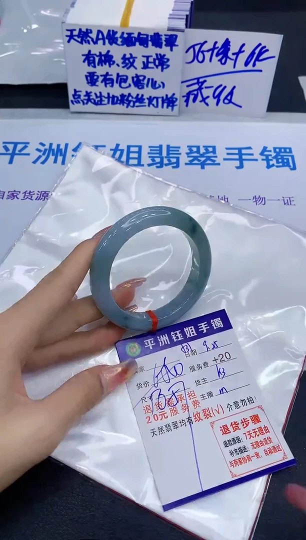未镶嵌手镯翡翠111111