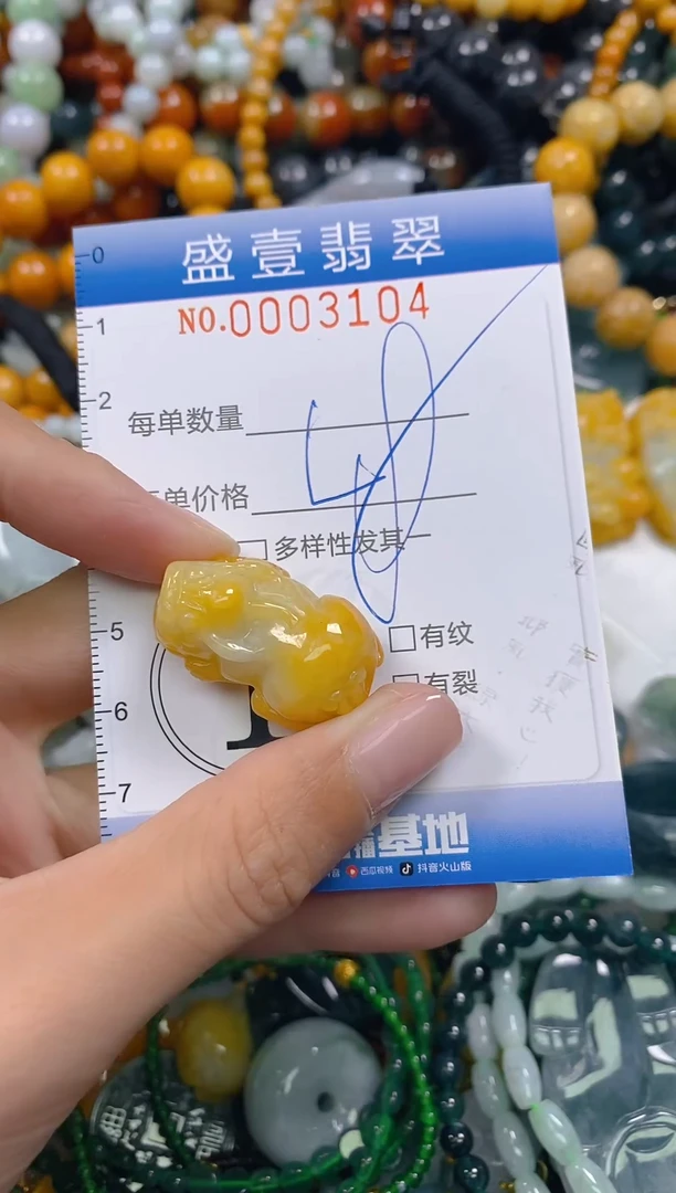 颈饰未镶嵌翡翠闪购0003104