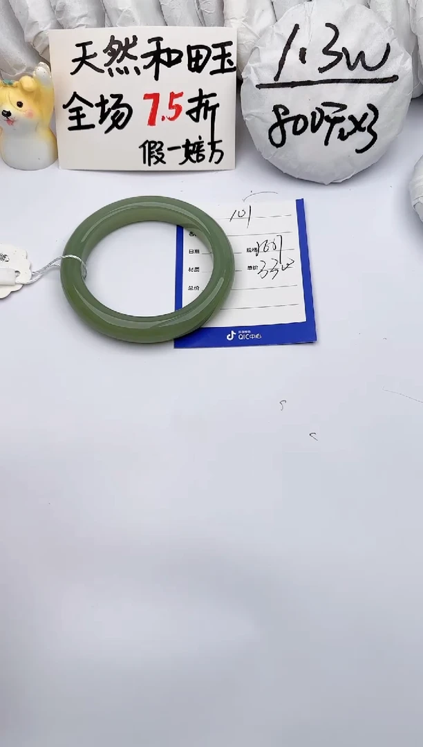 【闪购商品】和田玉手镯未镶嵌玉轩阁101