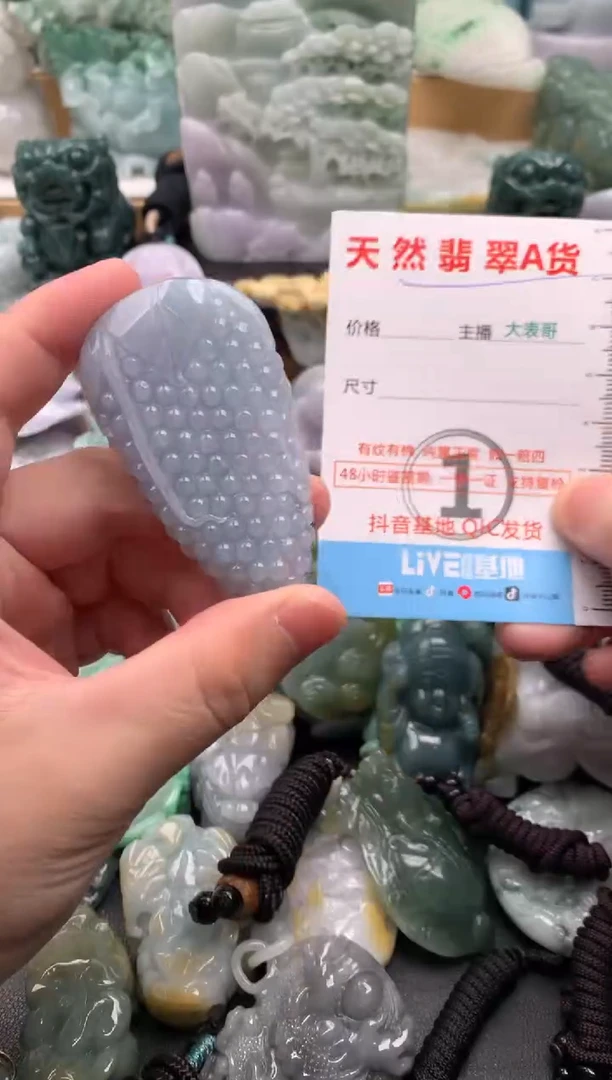 吊坠(不含链)未镶嵌翡翠1