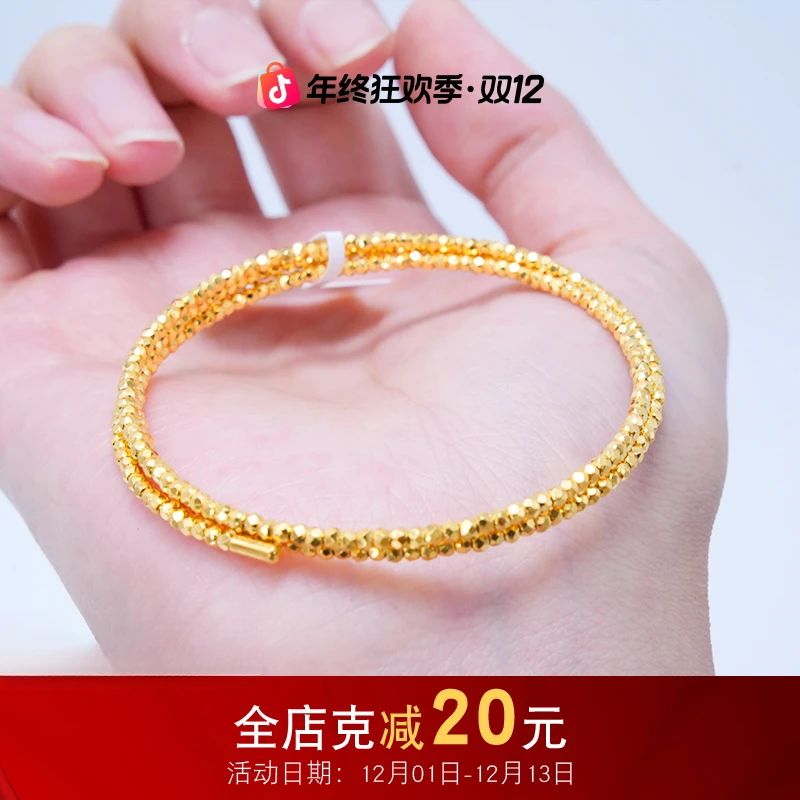 【金手链】三圈蹦迪珠弹力手链5G足金999精致百搭通勤零附加