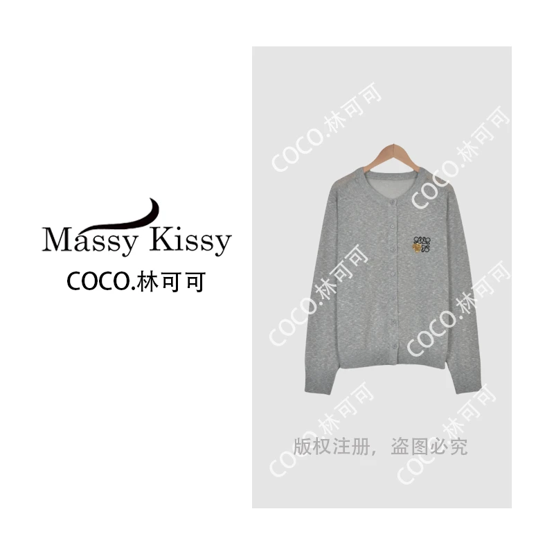 【COCO林可可】马鞍肩亮片刺绣防晒开衫PGXN 2841