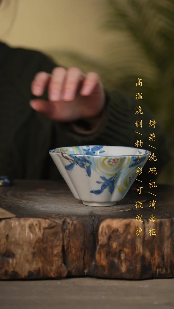 瓷片景德镇高温釉下彩可微波烤箱洗碗机