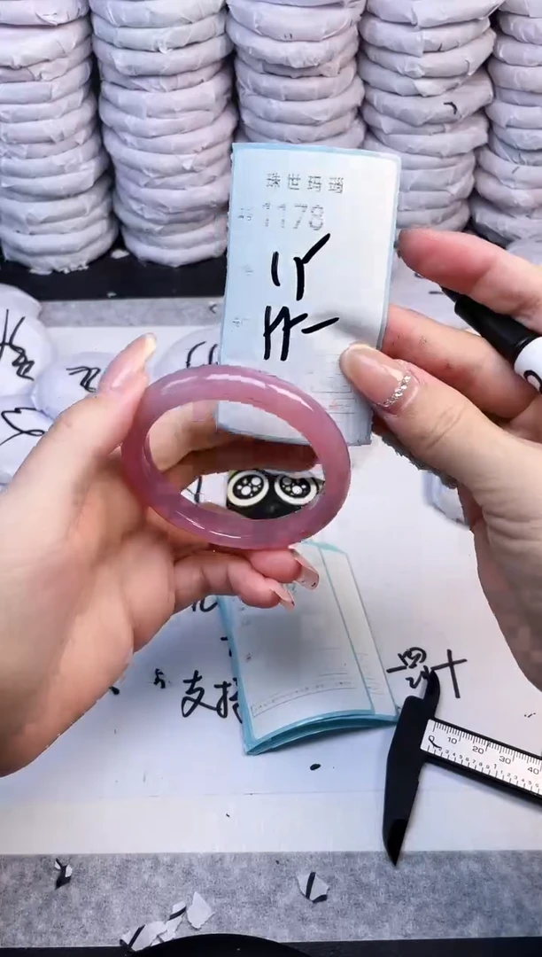 手镯玛瑙/玉髓未镶嵌1178