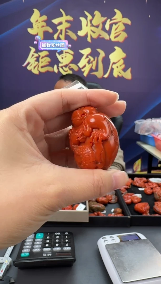【闪购商品】南红玛瑙雕刻未镶嵌088ZB0118产品一个