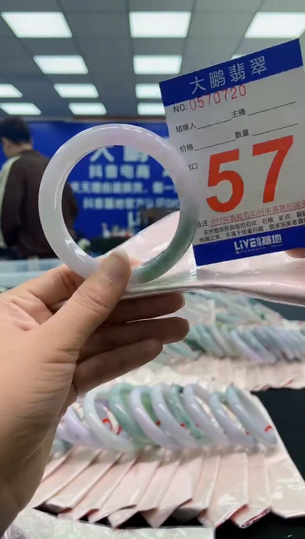 未镶嵌手镯翡翠AAAAAAAAAA