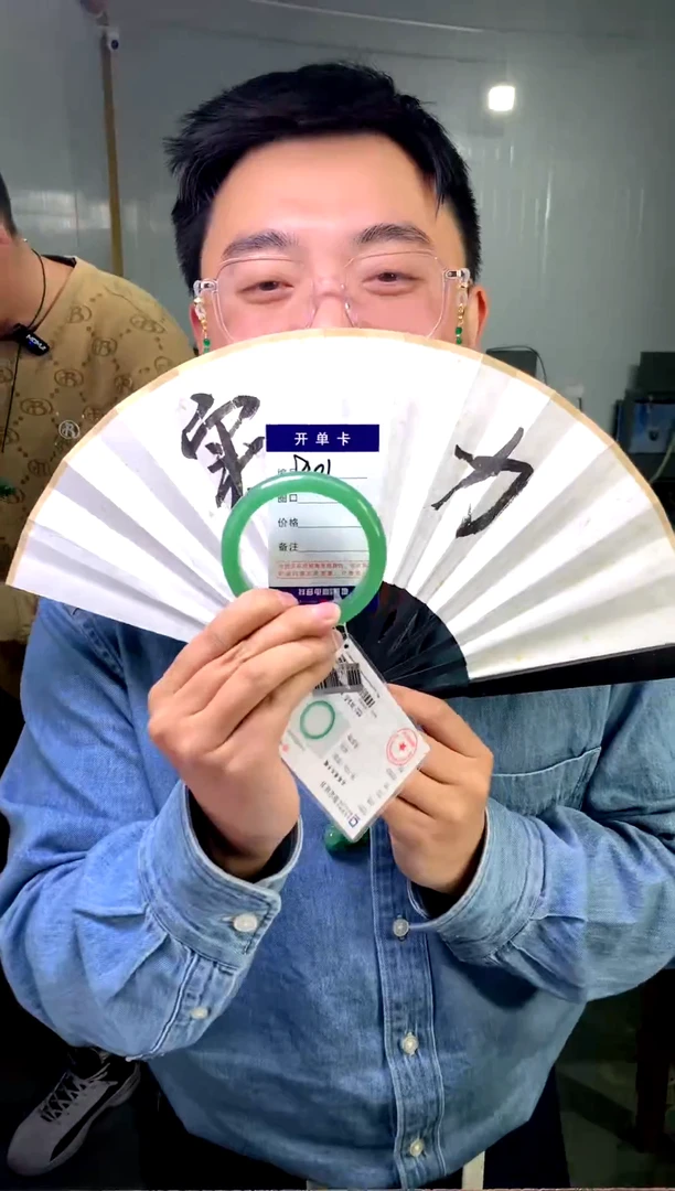 【闪购商品】石英质玉手镯未镶嵌花羽遇工厂-序号 101