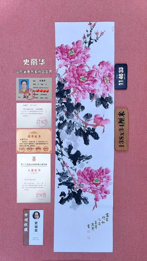水彩156         史老师作品