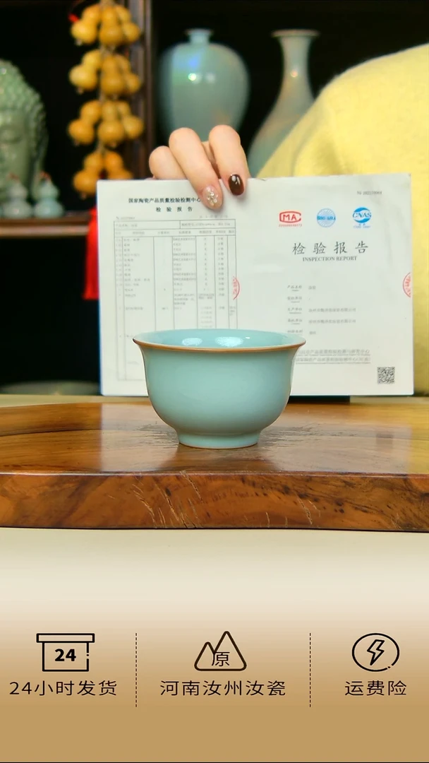 全手工天青色永乐压手杯不完美新粉体验58