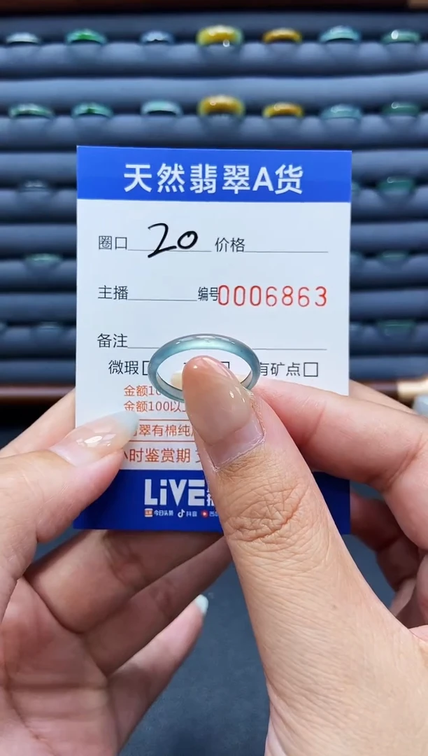 未镶嵌戒指翡翠戒圈