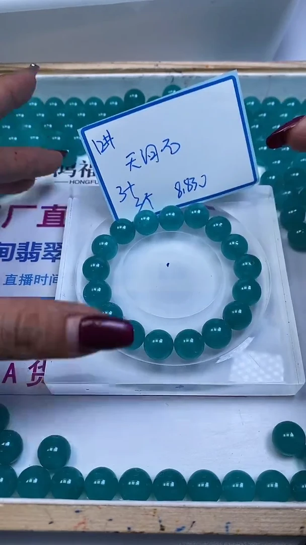未镶嵌散珠玛瑙/玉髓B54 天 河 石玛瑙12mm6个8.8元