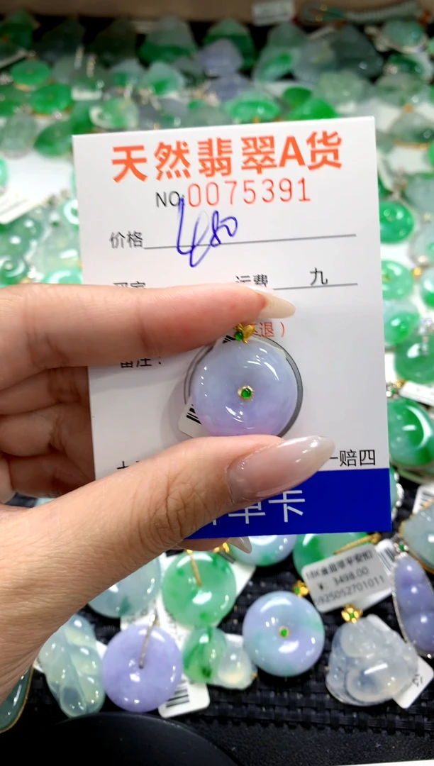 翡翠18K金镶嵌颈饰1111111111111111