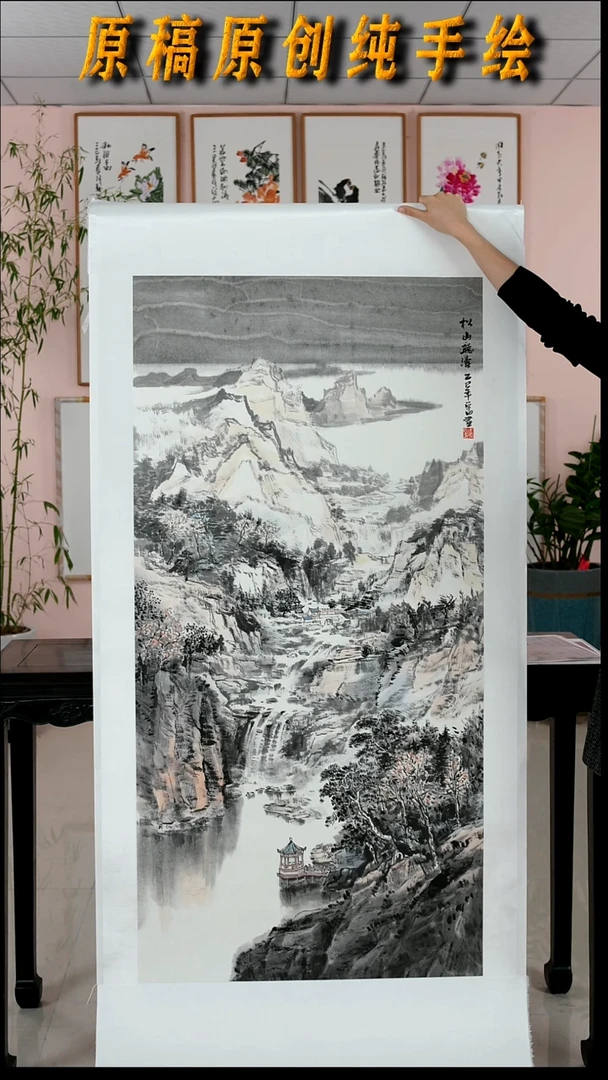 国画D****?王学田《松山听涛》手绘带框173*83