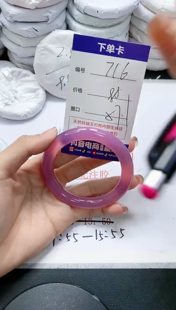 未镶嵌手镯玛瑙/玉髓716