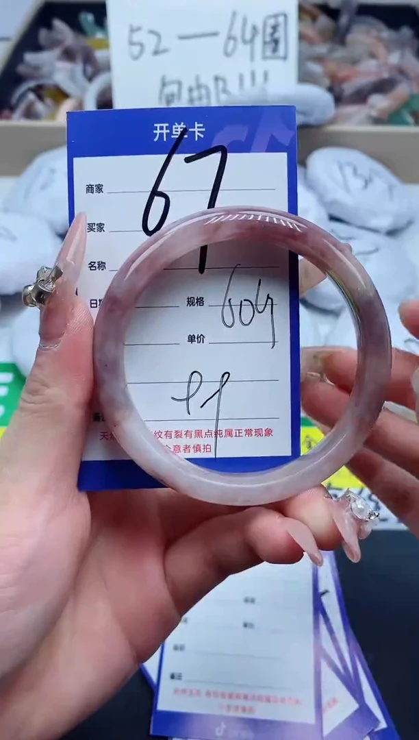 【闪购商品】石英质玉手镯未镶嵌67-60