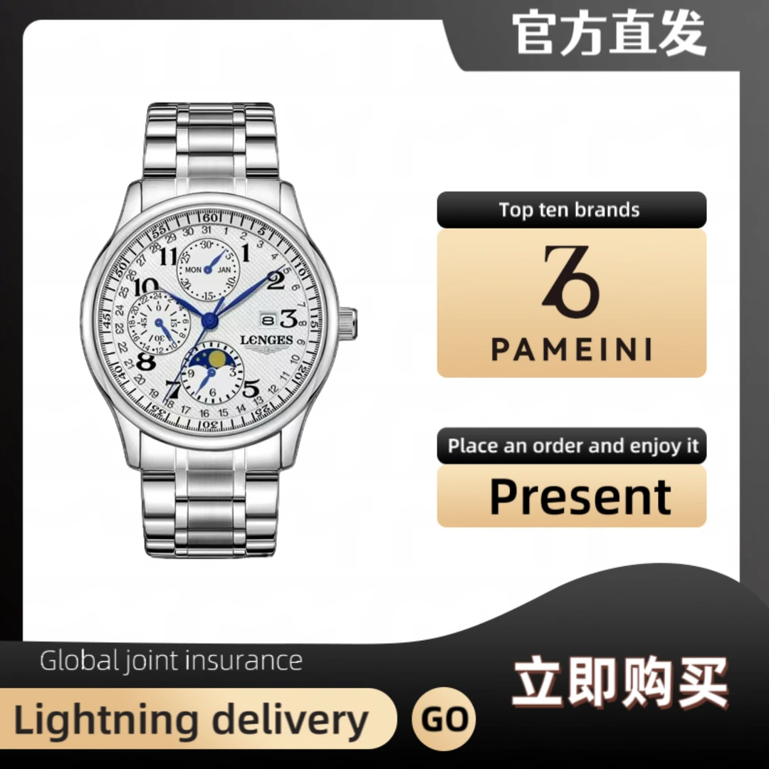 【独家专享】专柜正品经典畹表百搭夜光防水简约潮流高端男款#1005