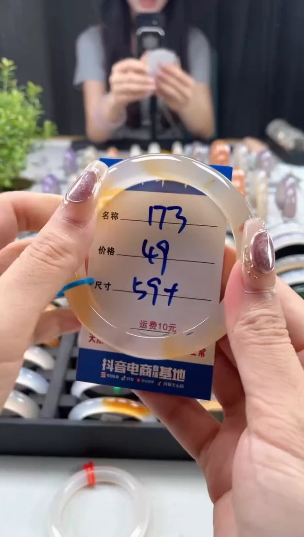 玛瑙/玉髓手镯未镶嵌174