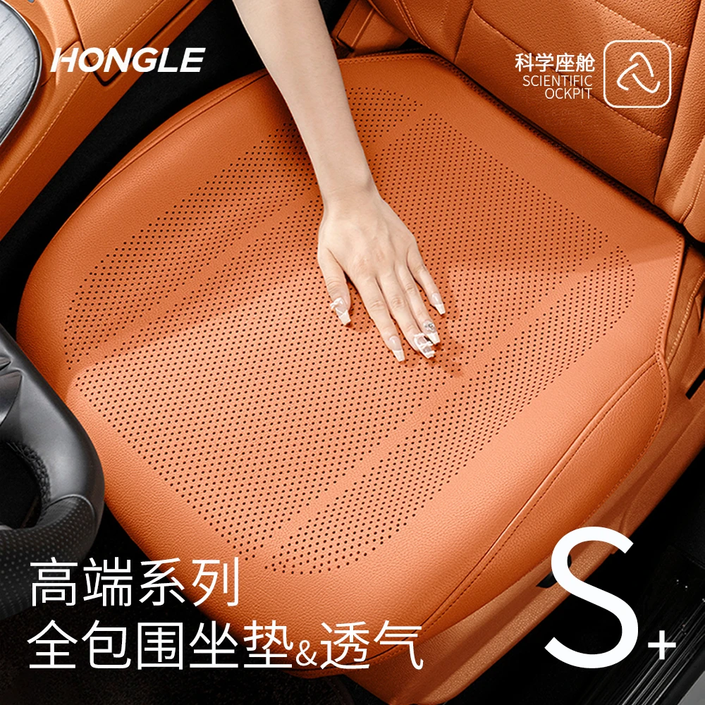 超薄汽车坐垫四季通用座垫纳帕皮全包围舒适夏季凉垫透气型简约
